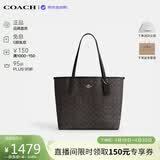 蔻驰（COACH）【品牌直供】女包CITY33通勤电脑包托特包 黑色CV976礼物送女友