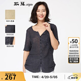 斯琴夏季女亚麻V领弧形下摆单排多扣镂空绣花针织短袖衫13XB015 深兰色 M