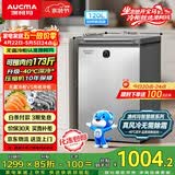 澳柯玛（AUCMA）智慧眼系列120升单温冰柜风冷无霜小冷柜 家用冰箱卧式冷藏冷冻柜一级能效 BC/BD-120WSD 以旧换新
