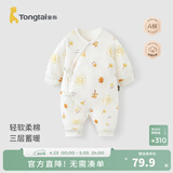 童泰新生婴儿衣服连体衣夹棉秋冬季0-6月初生宝宝纯棉加厚哈衣爬服 黄色暖阳 66cm (建议3-6个月身高60-68cm)