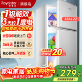 荣事达（Royalstar）小冰箱小型家用出租房双门一级能效宿舍冷藏冷冻两用节能电冰箱 38A122【一级能效】【三天不到1度电】银