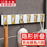 潜水艇挂衣钩墙上衣服挂钩一排门后玄关隐形挂衣架墙挂太空铝浴室挂件 银色六宽钩(钩宽3.3厘米)1层