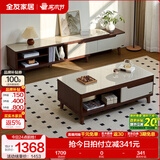 全友家居新中式实木脚抽屉式收纳客厅钢化玻璃茶几电视柜子组合家具 楸木色|茶几+电视柜