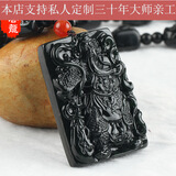 春龙珠宝 和田玉关公吊坠男 青墨玉关羽玉坠玉器挂件玉牌玉佩十八罗汉玉石项链  支持订做 刻字 款式一 和田玉关公