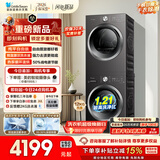 小天鹅（LittleSwan）洗烘套装 12KG大容量 滚筒洗衣机全自动+热泵式烘干机 除菌除螨 TG12V28T+28T 一级能效 京东自营