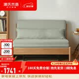 源氏木语实木沙发床现代简约多功能可折叠床北欧风小户型客厅两用双人沙发 【3】0.95m山毛榉原木色(柳绿色)