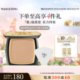 毛戈平光感美肌无痕粉膏804健康色4g遮瑕粉底液不脱妆母亲节520礼物
