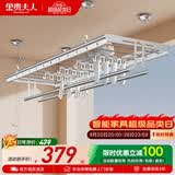 金贵夫人升降晾衣架阳台手摇晾衣四杆室内折叠晒衣架 银2.0米+加宽+母婴夹