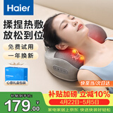 海尔（Haier）颈椎按摩器腰部按摩仪按摩枕头颈部肩颈背部按摩靠垫腿足底全身生日母亲节礼物女友HHZ-Y602Z-Pro