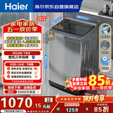 海尔（Haier）全自动波轮洗衣机 10KG 超薄 变频一级能效 超薄 家电国家补贴以旧换新京东自营 XQB100-BZ20D0