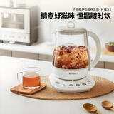 北鼎【无胶水】养生壶中药壶多功能养生壶恒温壶迷你玻璃煮茶器煮茶壶烧水壶1.5L K123本白色