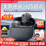 漫步者（EDIFIER）零感豆Air X蓝牙耳机真无线半入耳式音乐游戏运动高音质通话降噪长续航蓝牙6.0低音超短柄2025新款 月黛-2025升级新款-【蓝牙6.0+APP同声传译】