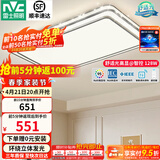 雷士（NVC）吸顶灯客厅灯语音智能现代轻奢卧室灯led照明灯具套餐-晶宏包安装 128W 【舒适光】智控调光客厅灯