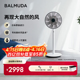 巴慕达（BALMUDA）果岭电风扇空气循环扇自然风落地台式两用客厅卧室无线大风力露营直流变频日本进口 白黑