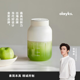olayks立时榨汁杯小型榨汁桶便携式榨汁机水杯一体 家用多功能果蔬鲜榨果汁杯吨吨桶可碎冰随身杯