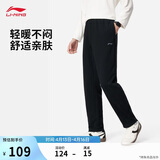 李宁运动裤男子夏季休闲裤拉链舒适柔软卫裤直筒运动长裤子AKLUA75