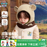 汪汪队立大功儿童帽子双面摇粒绒男童秋冬保暖围脖一体护耳帽宝宝毛绒脖卡其色