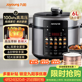 九阳（Joyoung）100kPa速萃电压力锅6L大容量家用双胆智能预约炖肉煲汤煮粥Y-60H101电饭煲高压锅6-8人  