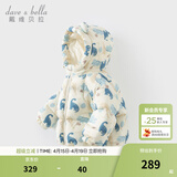戴维贝拉（DAVE＆BELLA）儿童羽绒服女童上衣男童羽绒衣冬装新款宝宝衣服保暖小童外套 恐龙印花DB4238127-A 100 cm（建议身高90-100cm）