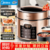 美的（Midea）电压力锅京东自营高压电饭锅双胆6L家用6-8人 多功能一体防爆开盖炖煮煲汤电饭煲MY-YL60Q3-451