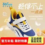 361°童鞋儿童运动鞋男童冬季新款小童3-6岁鞋子女童革面软底跑步鞋 【皮革】墨蓝/羽毛白/金桔黄 28