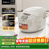 虎牌（TIGER）碗型加热智能微电脑 可预约电饭煲家用 2-3人 3L JAX-C10C