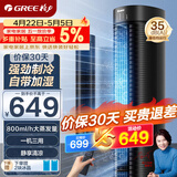 格力（GREE）【全能王】大容量家用空调扇加湿冷风扇水冷塔扇节能遥控制冷小型无叶风扇落地冷风机 KS-06J61Dg