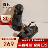 森达凉鞋男夏季牛皮舒适平底休闲沙滩鞋 黑色 39