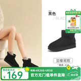 骆驼（CAMEL）雪地靴女冬季新款加绒保暖加厚棉鞋休闲懒人毛毛鞋 L23W275157黑色 40