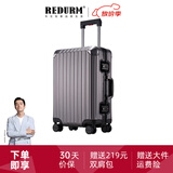 瑞德姆（REDURM）全铝镁合金大容量行李箱高档登机箱旅行箱出差拉杆箱高颜值 钢枪色-旗舰款3D纹防刮耐磨硬箱 20英寸 -可登机