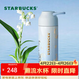 星巴克（Starbucks）星巴克蓝色铃兰款随行保温杯