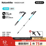 Naturehike挪客晴雪Base户外儿童登山杖男女徒步杖超轻铝合金伸缩杖 蓝色