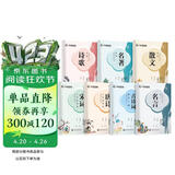 华夏万卷 唐诗宋词三百首描红楷书练字帖学生硬笔书法卢中南手写体硬笔字帖成年人名家散文名著名言行楷书法钢笔字帖