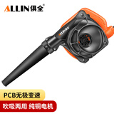 俱全（JU QUAN）大功率鼓风机工业强力吹尘机清灰除尘器吹吸两用吹风机 负载2300W