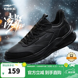 鸿星尔克运动鞋革面加绒跑鞋男鞋凌跃2.0防滑耐磨跑步鞋51124421136