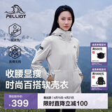 伯希和（Pelliot）冲锋软壳衣春秋防风衣防泼水收腰女士外套休闲登山服12330602白3X