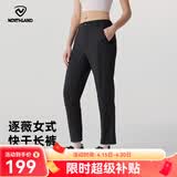 诺诗兰（NORTHLAND）春夏户外男女速干长裤吸湿透气运动快干裤弹力舒适情侣休闲裤 纯黑色-女 170