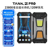 8849【厂家直发】坦克tank 2 pro 可投影快充三防4G外卖手机（防尘 防水 防摔）23800毫安大容量电池 12GB+512GB