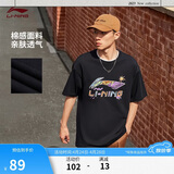 李宁短袖T恤文化衫男女同款夏季LOGO字母印花圆领运动服AHSU745