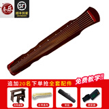 奈乐 古琴 七弦琴优质老桐木古琴 初学者入门古琴 茶棕 伏羲式（已调音）