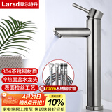 莱尔诗丹加高台上盆水龙头  冷热面盆水龙头 浴室柜艺术盆加长龙头N8302