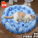 憨憨乐园宠物冰垫猫咪冰窝狗狗夏天凉席窝防水耐刮夏季降温猫窝凉垫XL号