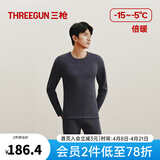 三枪（THREEGUN）保暖内衣男女套装加绒加厚羊毛彩绒秋衣秋裤柔软高弹冬季倍暖锁温 黑麻灰（男款圆领） 2XL