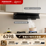 老板【超薄平嵌】抽吸顶侧一体以旧换新29大吸力抽油烟机L1P防干烧D2P灶具炉灶天然气套装上门安装