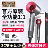 徕芬升【国家3C认证丨80亿负离子护发】高速无叶吹风机家用静音负离子大功率不伤发大风力华强北电吹风筒 中国红-单风嘴【80亿水润负离子】丨恒温护发速干 2026年新款丨顶配版礼盒装丨10年质保只换不修