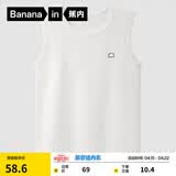 蕉内棉棉301H情侣款背心男女士100%纯棉无侧缝宽松圆领居家睡衣夏季 【宽肩】暖白 L