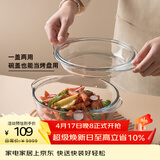 帕莎帕琦玻璃碗进口带盖微波炉烤箱煲汤蒸蛋羹泡面碗840ML59033