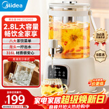美的（Midea）养生壶2.8升大容量花茶桶烧水壶316L煮茶壶养生煮水壶保温一体养生壶京东自营母婴