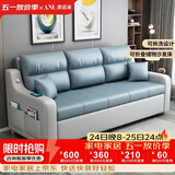 澳诺澜沙发床两用可折叠多功能客厅小户型坐卧两用现代简约储物科技布 外径：1.0米+无储物 高密回弹海绵款（工厂直发）