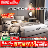 纽虹广东佛山家具意式1.8米真皮床现代简约主卧双人大床2*2.2米婚床 床+21cm记忆棉零压独立弹簧床垫 2.0*2.2m框架结构【升级15cm加宽床板】